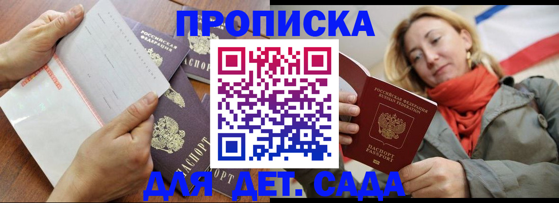 временная регистрация госуслуги в Чкаловске